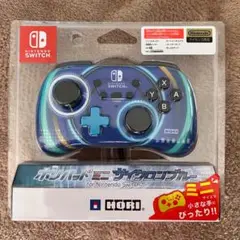 【新品・未開封】NSW-245 ホリパッドミニ サイクロンブルー
