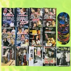 2025年最新】実録・鯨道13の人気アイテム - メルカリ