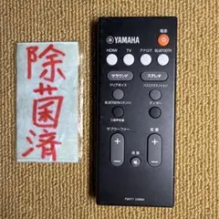 2025年最新】YAS-207の人気アイテム - メルカリ