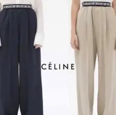 17AW celine セリーヌ フィービー ロゴワイドパンツ