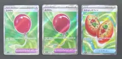 ポケモンカード　なかよしポフィンSR ふうせんSR メガブレイブメガシンフォニア