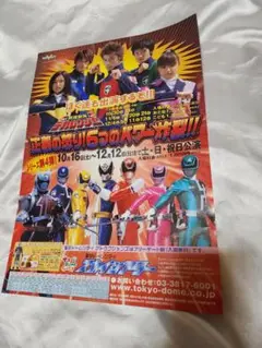 ギンガマン　B2 サイズ　ポスター ギンガマン B2 サイズ ポスター - メルカリ