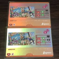 SUKI for you , DREAM for you! 2枚セット
