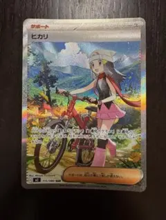 Item thumbnail for item 706b61be-782c-4779-ace8-f481d719f5d2