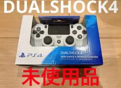 【未使用】DUALSHOCK4 グレイシャーホワイト デュアルショック4