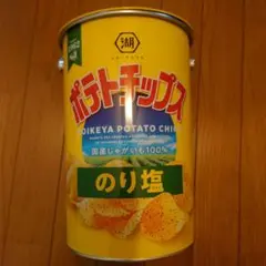 【コイケヤ】ポテトチップス　のり塩　バケツ缶のみ　湖池屋　菓子なし　キャニスター