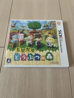 とびだせどうぶつの森