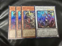 遊戯王 キラーチューンレコ キラーチューンレッドシール セット