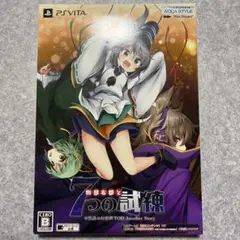 物部布都と7つの試練 不思議の幻想郷TOD Another Story