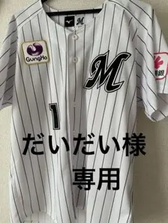 千葉ロッテマリーンズ　藤原恭大　ホームユニフォーム：Mサイズ
