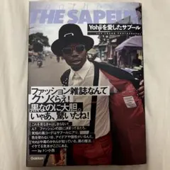 美品 Yohjiを愛したサプール Another of THE SAPEUR 美品 Yohjiを愛したサプール Another of THE SAPEUR - メルカリ