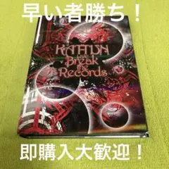 KAT-TUN LIVE Break the Records DVD 中古品 ③