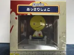 あっさりしょこ/EXAM きゃらぺいっ！カード/リールキーホルダー付き コイン無 2025年最新】あっさりしょこ きゃらぺいの人気アイテム - メルカリ