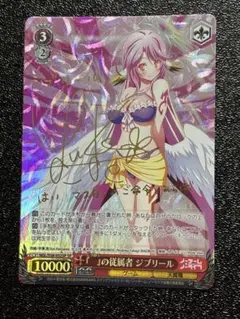 ギャップ萌え いづな SP PSA9 ヴァイスシュヴァルツ サイン ノゲノラ 2025年最新】ノーゲーム・ノーライフ ヴァイスの人気アイテム