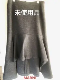 MARNIスカート