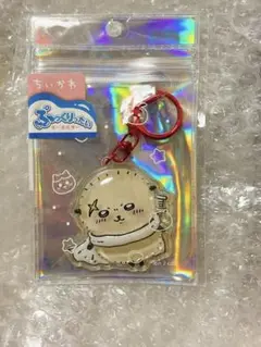 ちいかわ ぷっくりったいキーホルダー ラッコ　ラッコ師匠