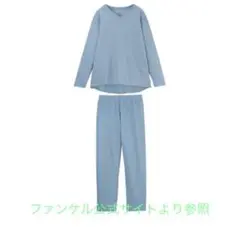 2、ファンケル　ほぐれるルームウェア　上下セット