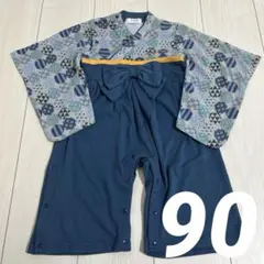 【極美品】アエナック Aenak 袴ロンパース