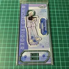 ワールドトリガー　空閑遊真　部屋着　パジャマ　アクリルスタンド