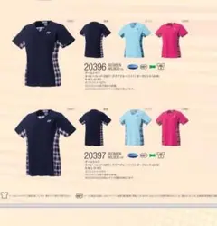 Item thumbnail for item 691c8f8d-ab85-4c0b-8461-95711dd9381c