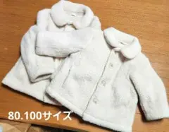 ユニクロ　フリースジャケット 80・100cm セット(*^^*)