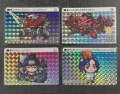 カードダス　ガンダム　ジークアクス　マチュ　シュウジ　4枚セット