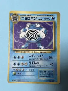 Item thumbnail for item 809d4d9f-c481-428d-bdfd-97c58f3b0e0b