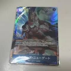 エドワード・ニューゲート ワンピースカード　パラレル