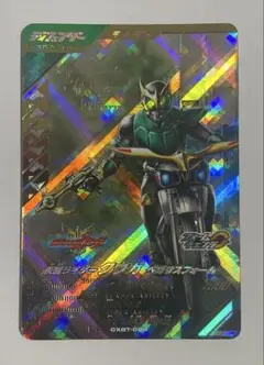 ガンバレジェンズ　クウガ　ペガサスフォーム