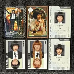 よしもとコレカ　Dr.ハインリッヒ　特撮爆破　純喫茶　表裏一体　6枚