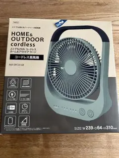 コードレス扇風機