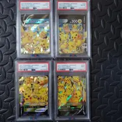 Item thumbnail for item 8a28f70e-020d-458e-a76f-9796b29edeb5