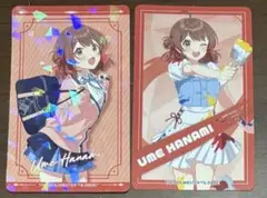花海佑芽　アトレ　D賞