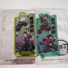 劇場版鬼滅の刃　無限城編　映画特典　セット
