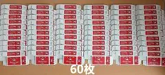 【空箱】牛乳石鹸　空箱60枚　小