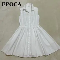 EPOCA エポカ ノースリーブ 比翼 膝丈 シャツワンピース ホワイト 40