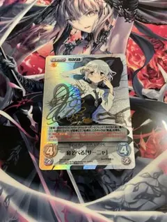 【PSA10】CHAOS TCG サーニャ On mig60 　SP サイン PSA10】CHAOS TCG サーニャ On mig60 SP サイン