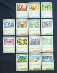 ポケカ 汎用カード まとめ売り