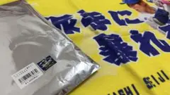 中日ドラゴンズ　上林誠知51 ミニタオル