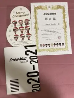 SnowMan Mania特典