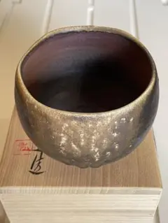 (まゆさん専用)岡山県重要無形文化財保持者 備前焼 菓子盌(松井興之作) 2025年最新】松井興之作の人気アイテム - メルカリ