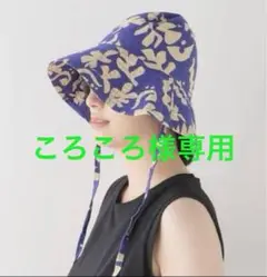 2025年最新】sara mallika ハットの人気アイテム - メルカリ