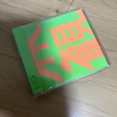 世界観