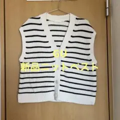 【新品】GU ボーダー　ニットベスト　冷房対策　羽織　アクリル素材