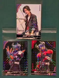 仮面ライダーギーツ バッファ 吾妻道長 キラキラトレーディングカード