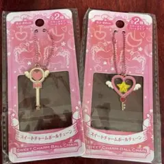 カードキャプターさくら スイートチャーム　ボールチェーン