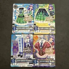アイカツゲームカード
