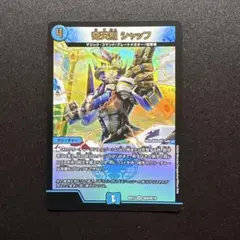 奇天烈シャッフ