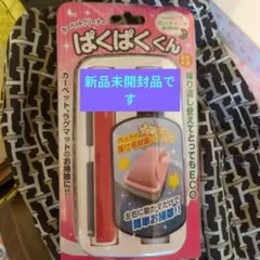 Item thumbnail for item e9ebc093-e30f-4851-a074-6a7803ffbcce