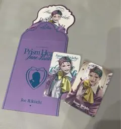 にじさんじ ジューンブライド　ジョー・力一